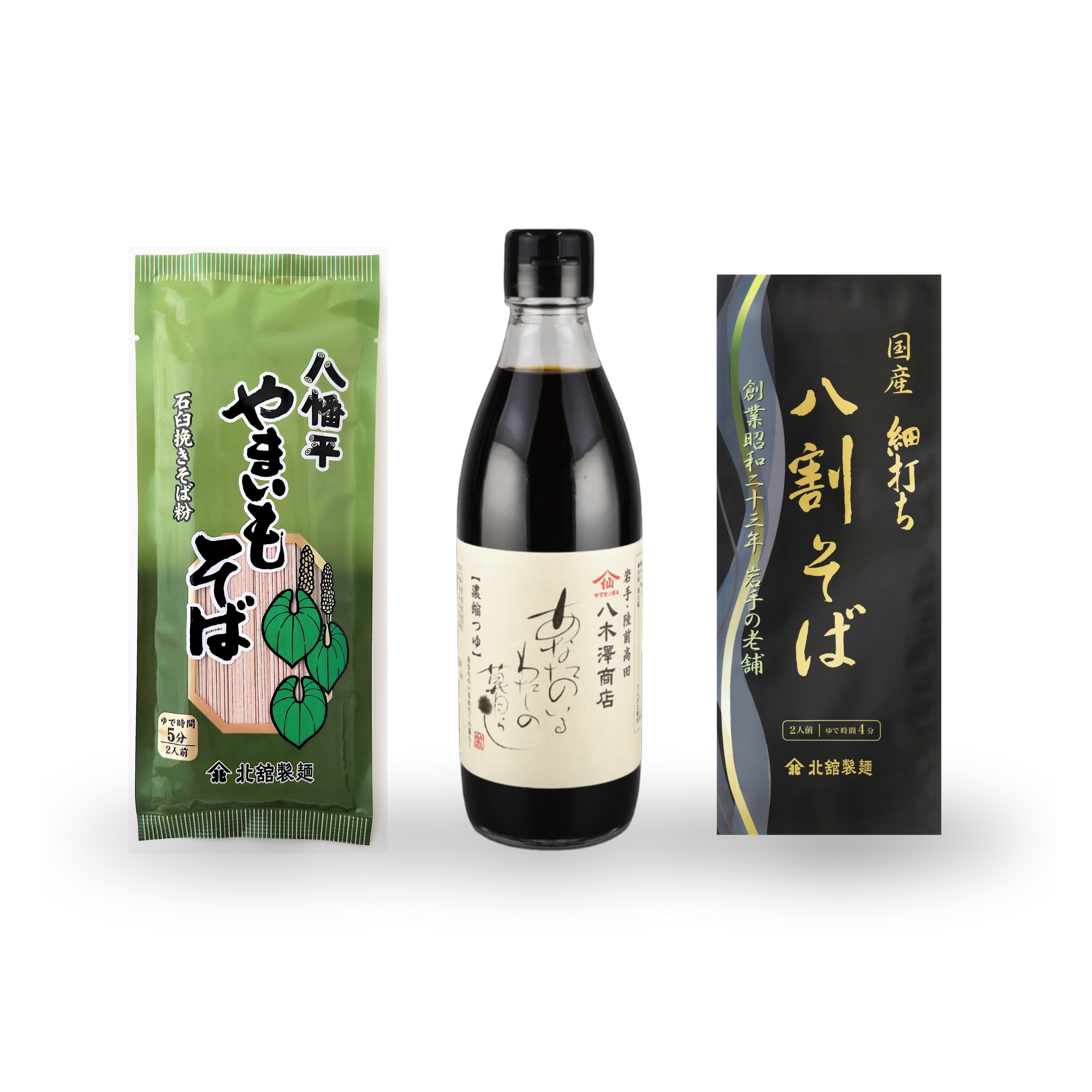 Kit Degustazione Soba Giapponese